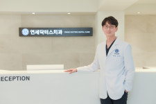 연세닥터스치과의원 미아사거리