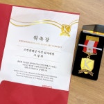모무왁싱