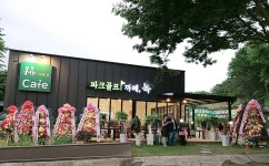 카페복 파크골프