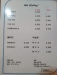 타임