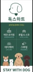 독스하트 삼송