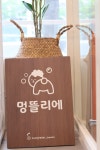 멍뜰리에