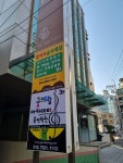 굿스트링아카데미음악학원