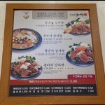 뼈다귀전골수누리춘천석사점