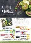 과일카페