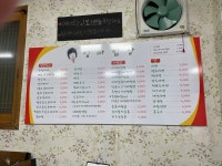 엄마밥상