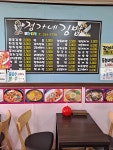 정가네 김밥