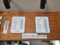 병천e순대