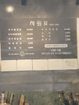 박군자진주냉면 칠곡점