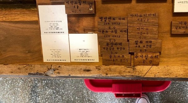 나이브커피 이미지