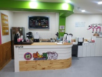뛰노리방방 방학점