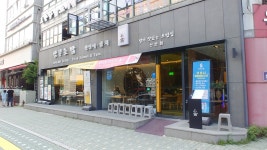 상무초밥 산본점