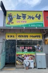 소풍가는날