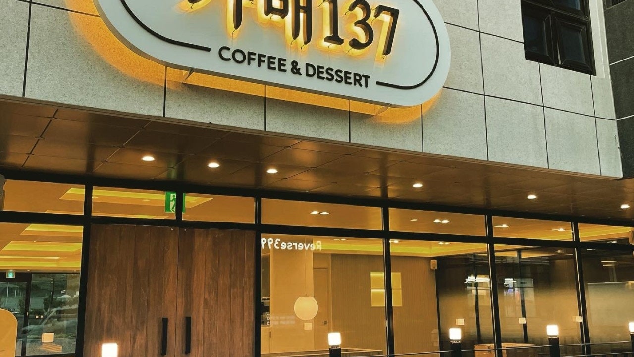 가배137