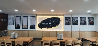 제주은희네해장국 동대문제기점