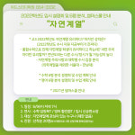 위드스터디학원