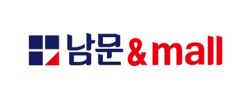 남문앤몰
