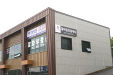 알파공인중개사사무소