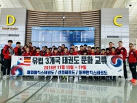 매여울경희대태권도