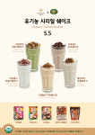 모닝해즈 인재원점