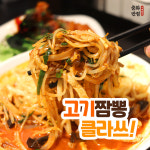 소사본동 중화반점 소새울역점