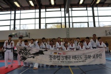 매여울경희대태권도