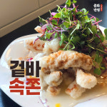 소사본동 중화반점 소새울역점