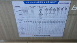 블루핸즈 중대구현대서비스