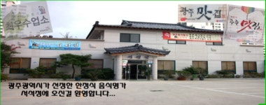 서석정