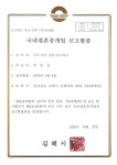 남북사랑결혼정보회사