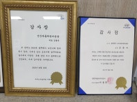 블루핸즈 중대구현대서비스