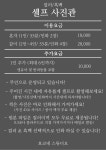 호코네컨설팅 | 호코네스튜디오