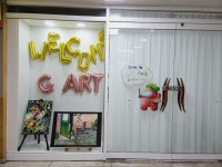 지아트미술교습소