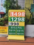 S-OIL 성우에너지 고품격월드주유소