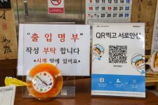 해맞이해장국