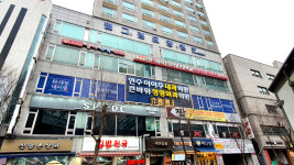 큰바위정형외과의원