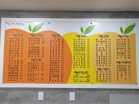 애플김밥 신도시점