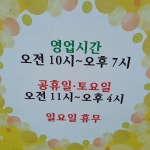 나드리옷수선