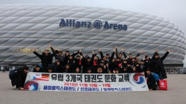 매여울경희대태권도