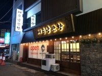 건축사사무소제이플러스