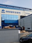 타타대우상용차 남구서비스센터