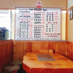 함지박