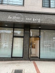 바이연헤어뷰티샵