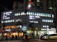 YJ빌딩