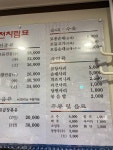 진천토종순대