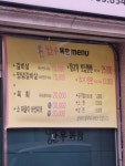 한우목장