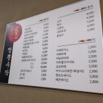 짬뽕수작 본점