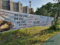 가야삼계탕