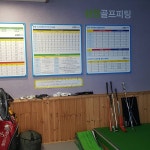 성원골프