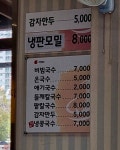 시가올비빔국수